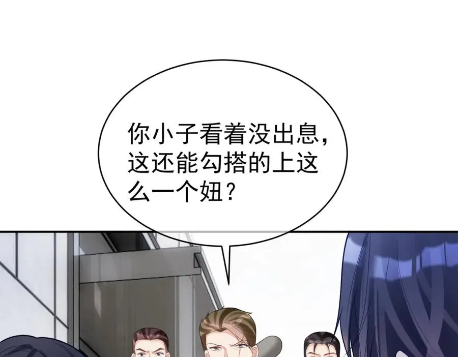 第57话 大姐大的风范50