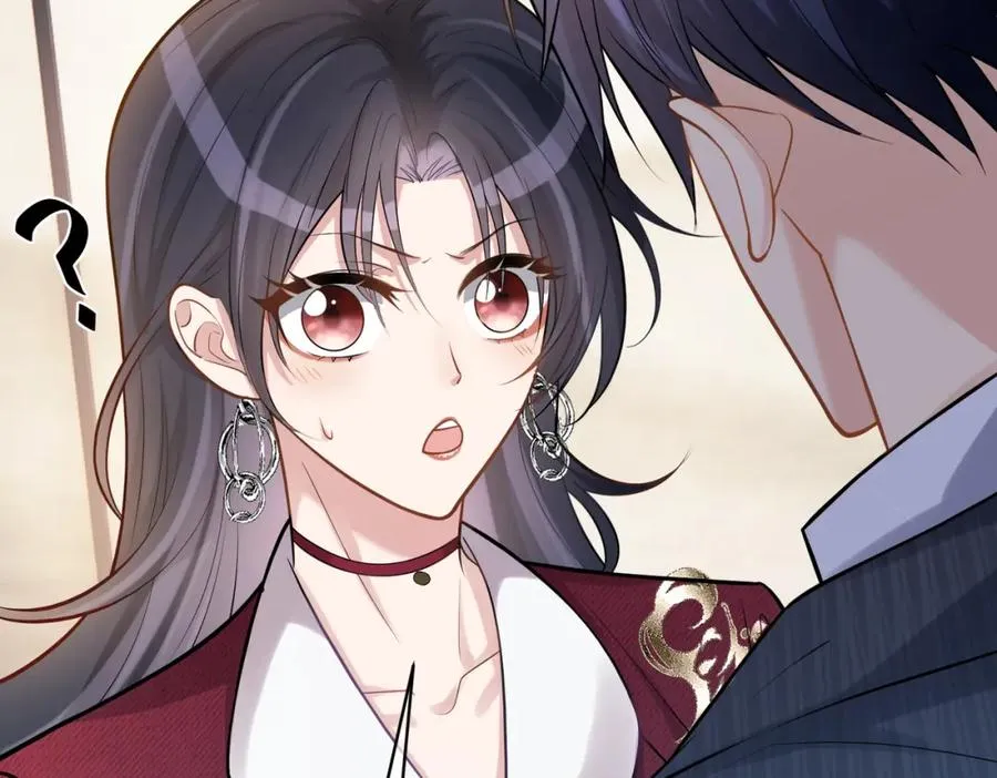 第5话：打绿茶还要挑日子？87