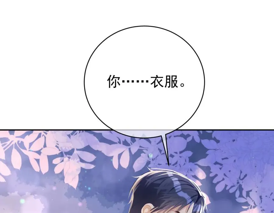 第48话 霍总亲自下厨15