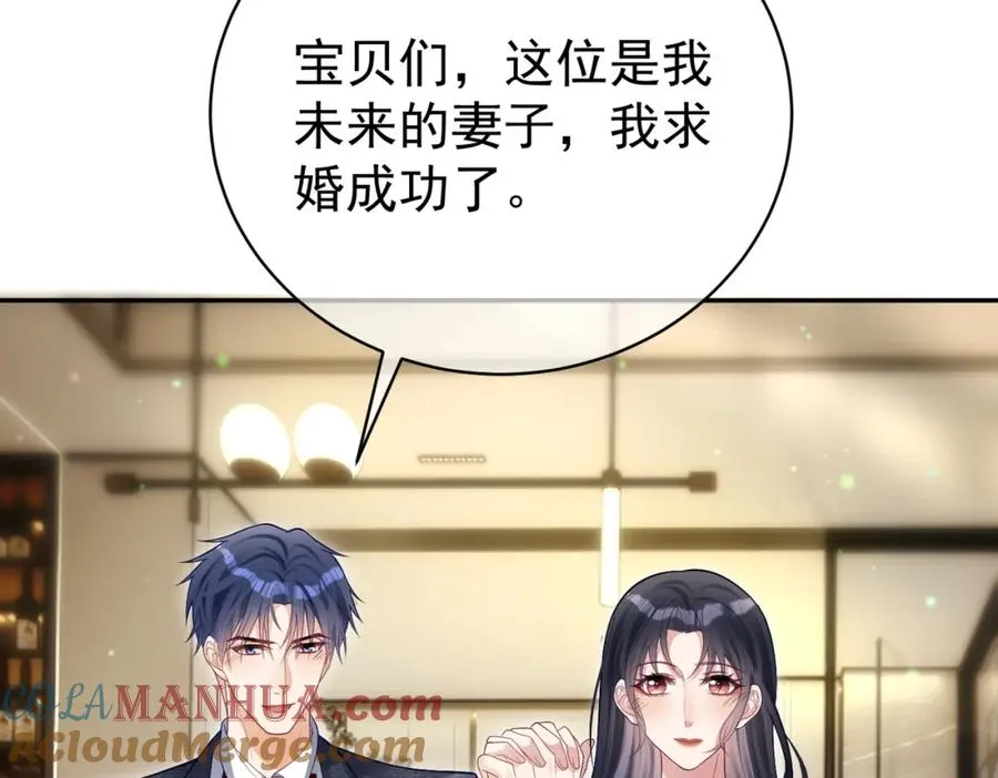第51话 什么！一胎十宝？96