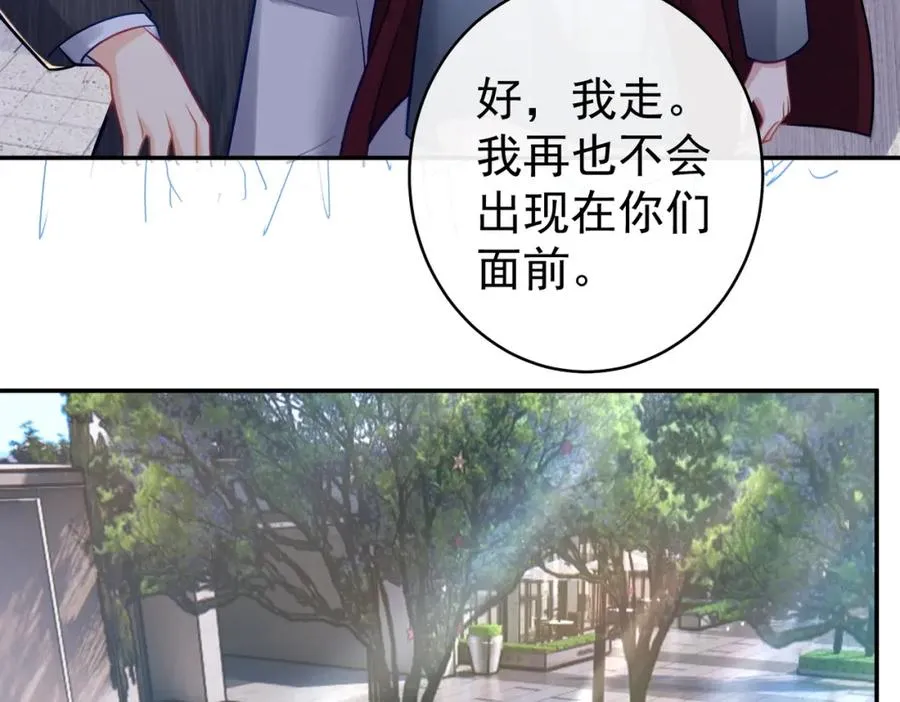 第7话：叶飒被绑架了25