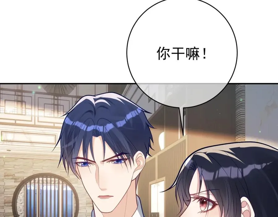 第36话 退出��的世界！59