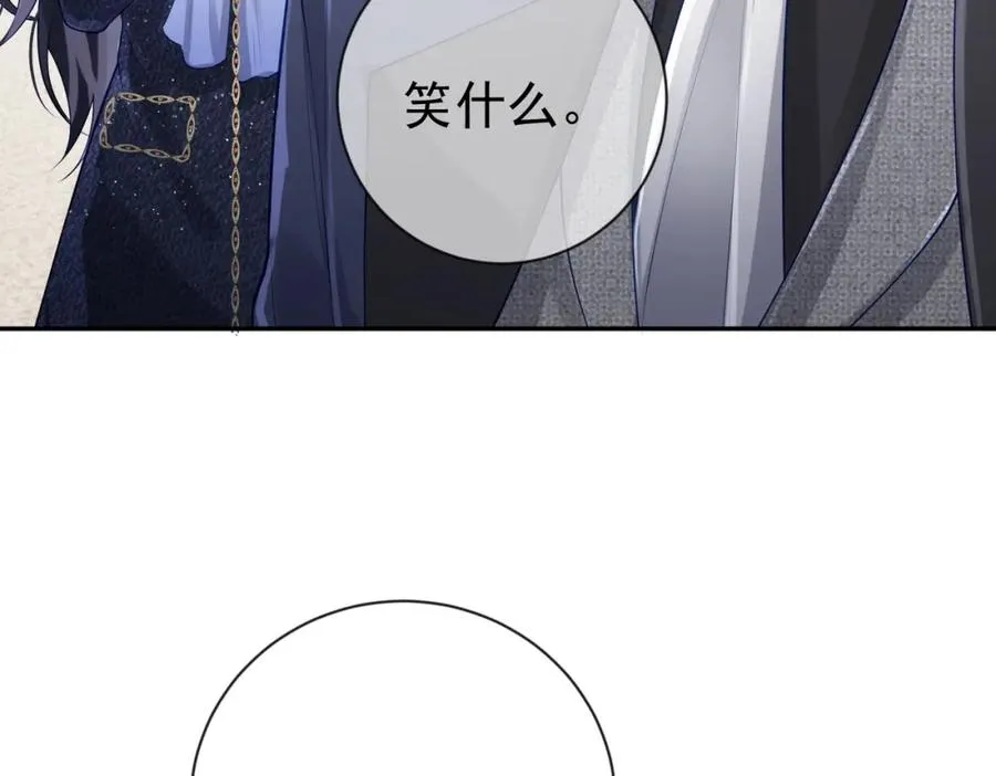 第29话 我霍寒霆的女人18