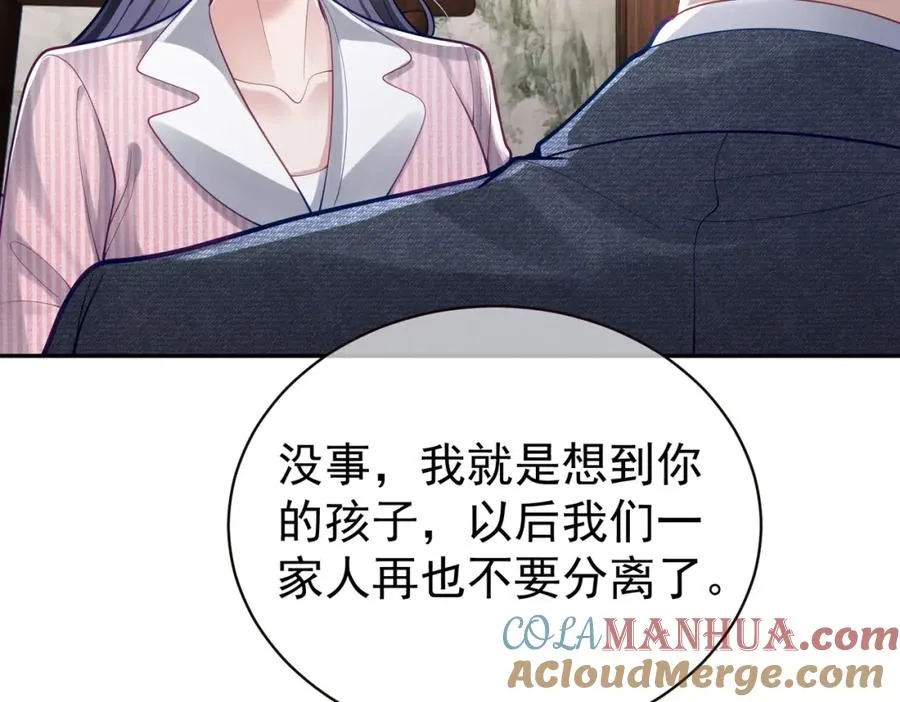 第38话 鸿门宴32