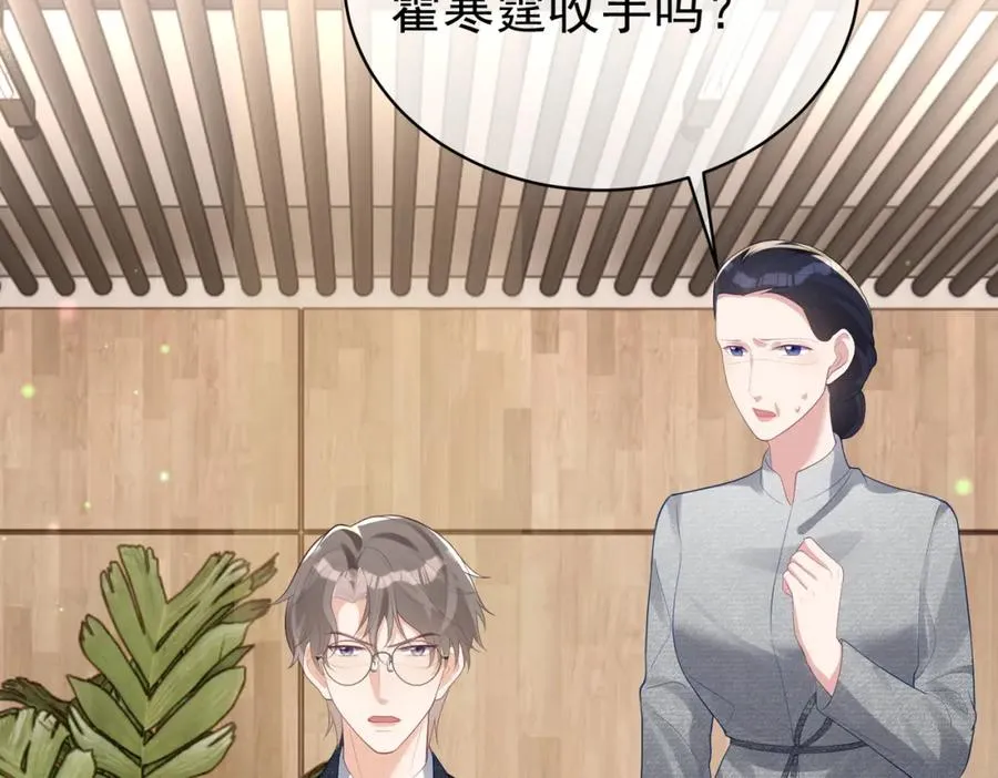 第36话 退出��的世界！82