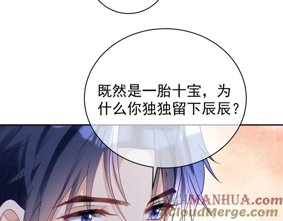 第51话 什么！一胎十宝？64