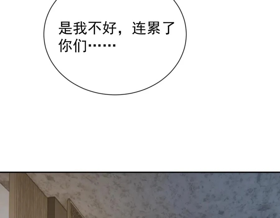 第30话 父女生嫌隙63