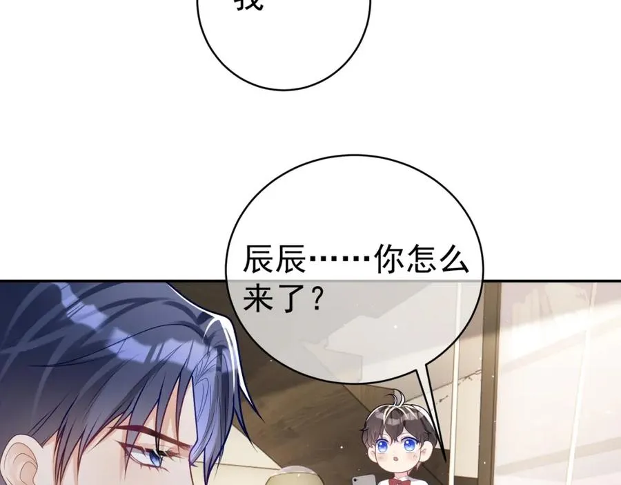 第18话 我不是故意的41