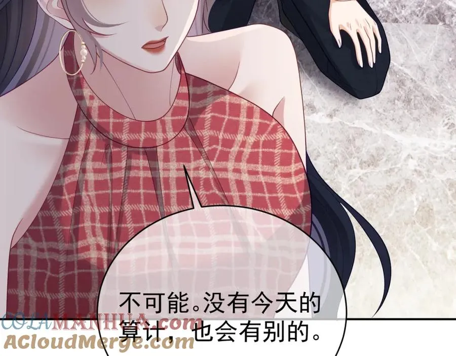 第46话 反杀开始！57