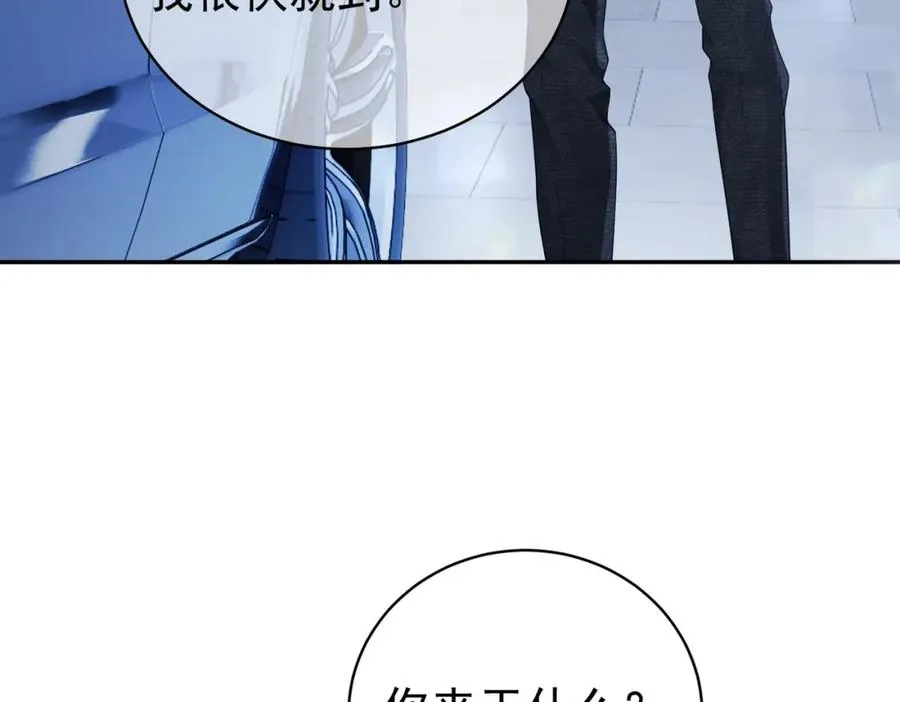 第38话 鸿门宴6