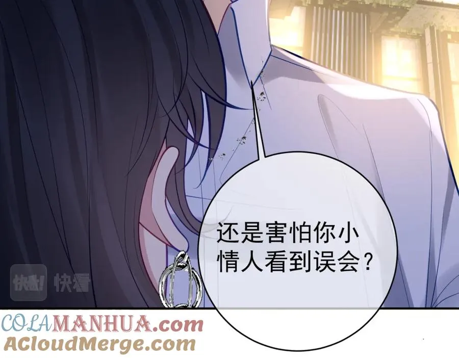 第9话 你后悔过吗40