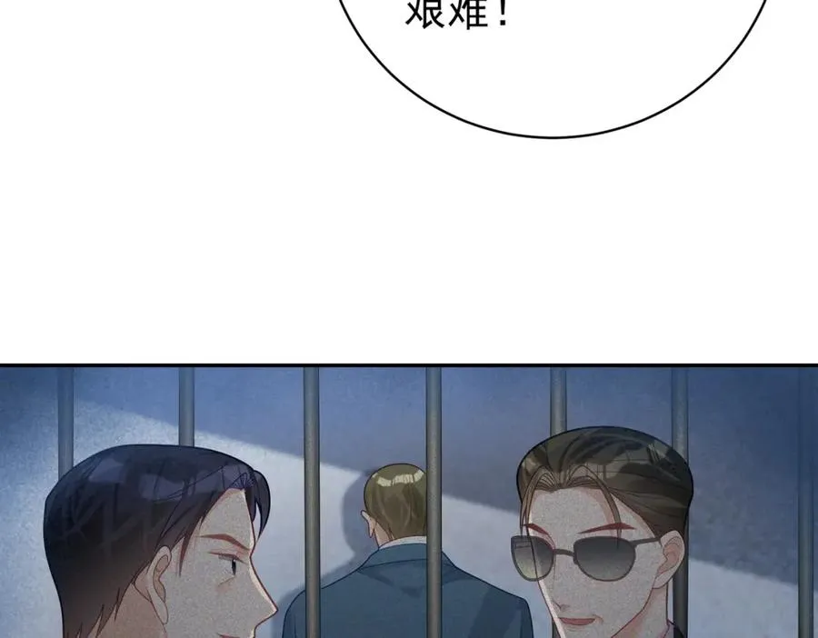第19话 婚约解除67