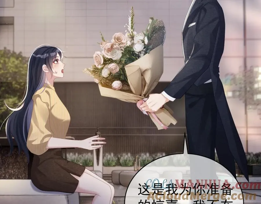 第48话 霍总亲自下厨84