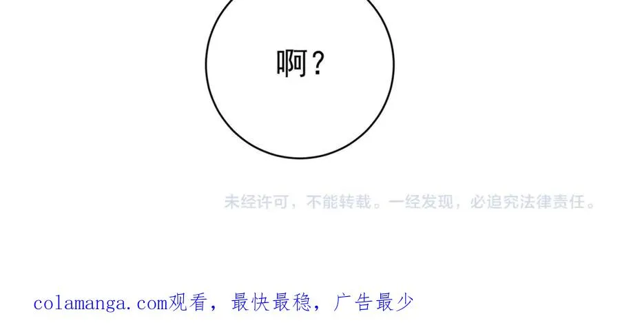 第56话 重返16岁97