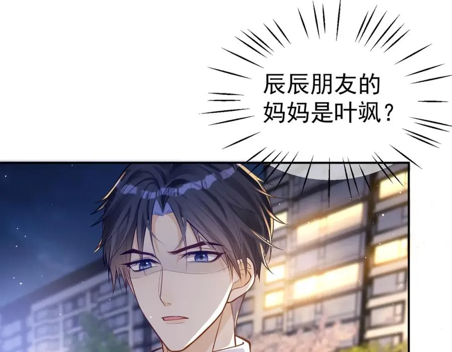 第10话 我很愿意！7