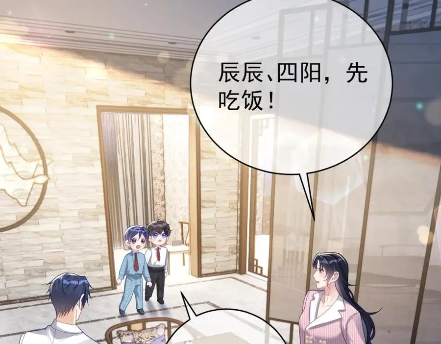 第35话 爸爸会喜欢我吗？58