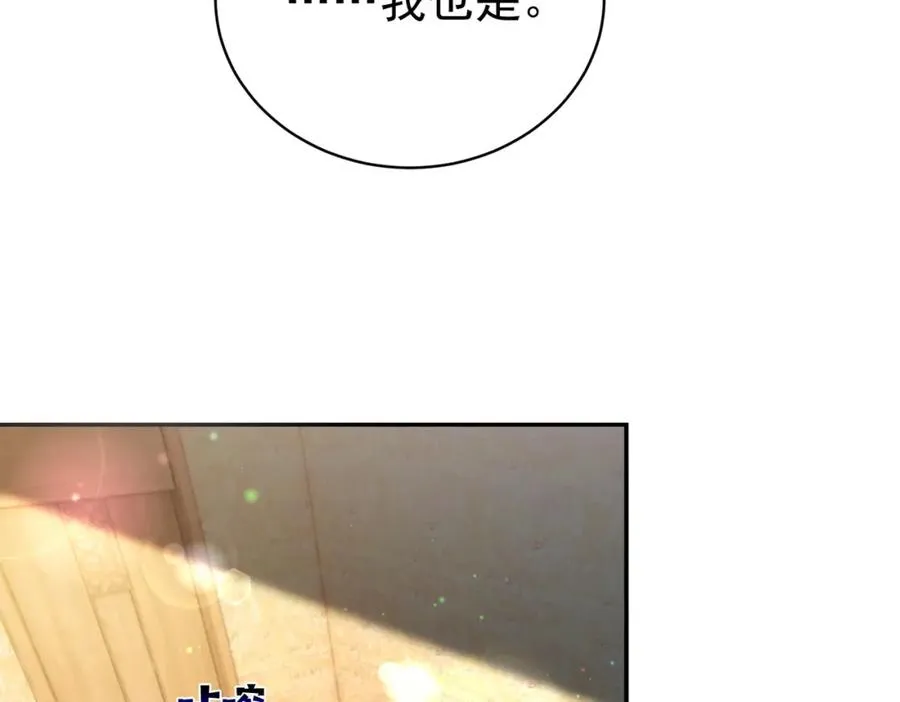 第39话 婚纱照73