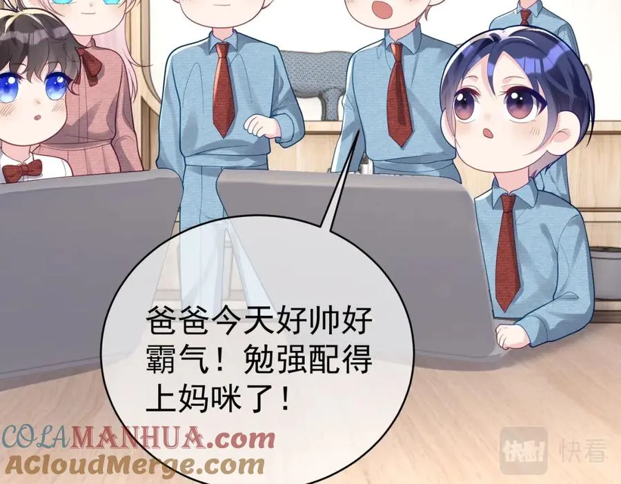 第34话 又一萌宝暴露！40