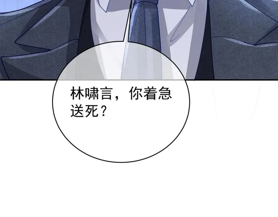 第45话 生死二选一67