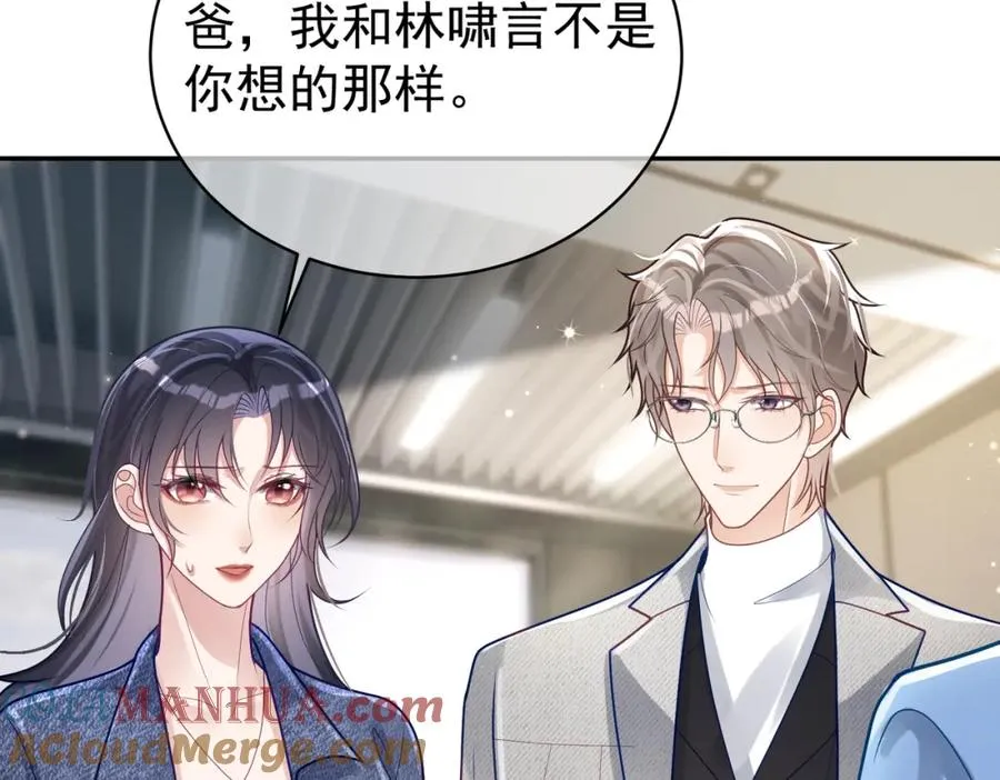 第27话 离真相只差一步24