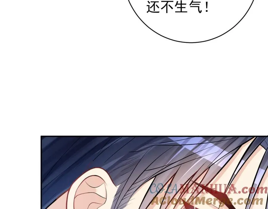 第7话：叶飒被绑架了48