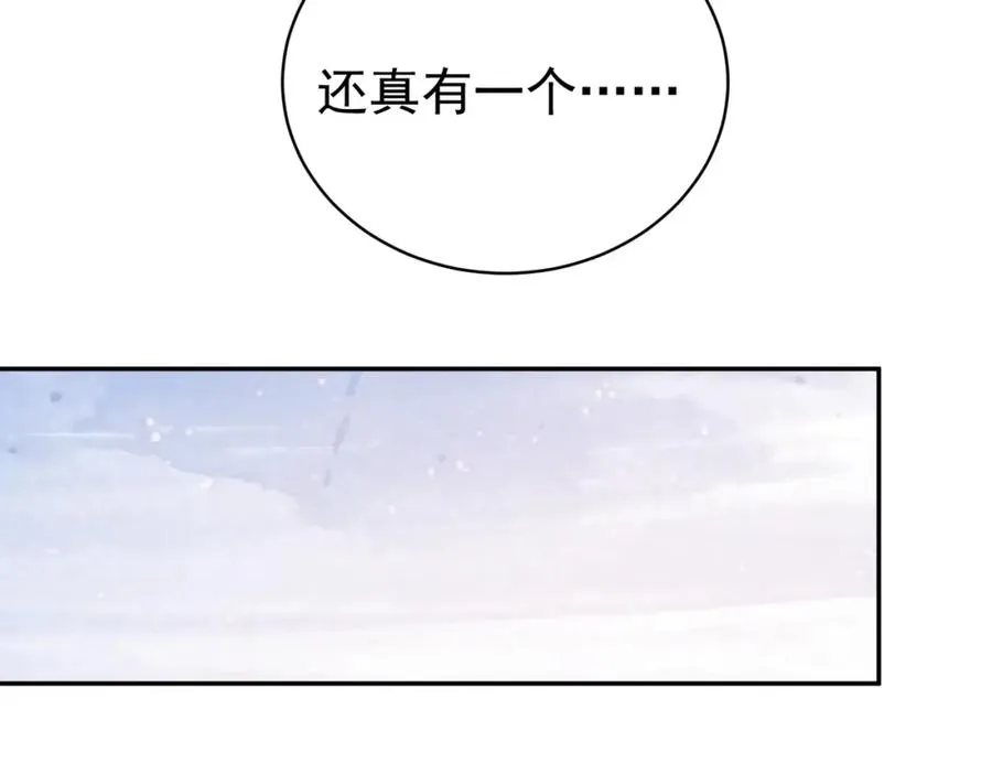 第19话 婚约解除55