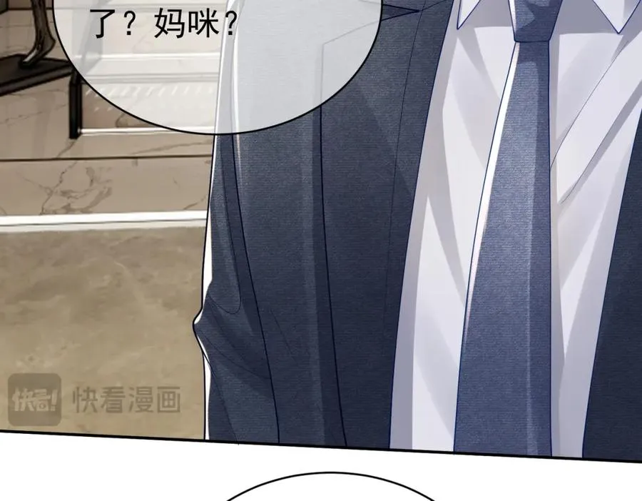 第48话 霍总亲自下厨47