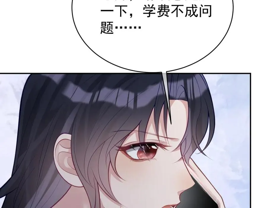 第20话 傻白甜想相认！19