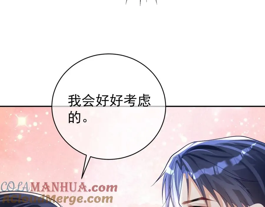 第40话 见爸爸攻略28