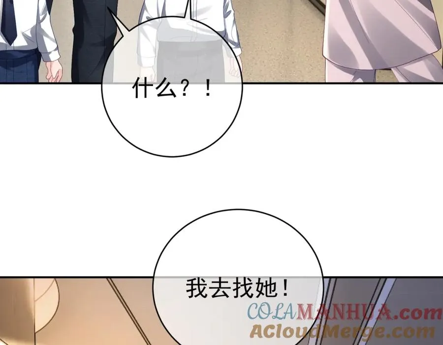 第56话 重返16岁6
