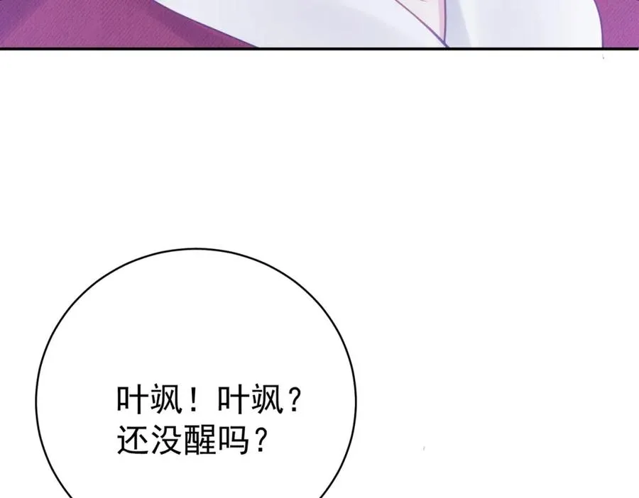 第9话 你后悔过吗9