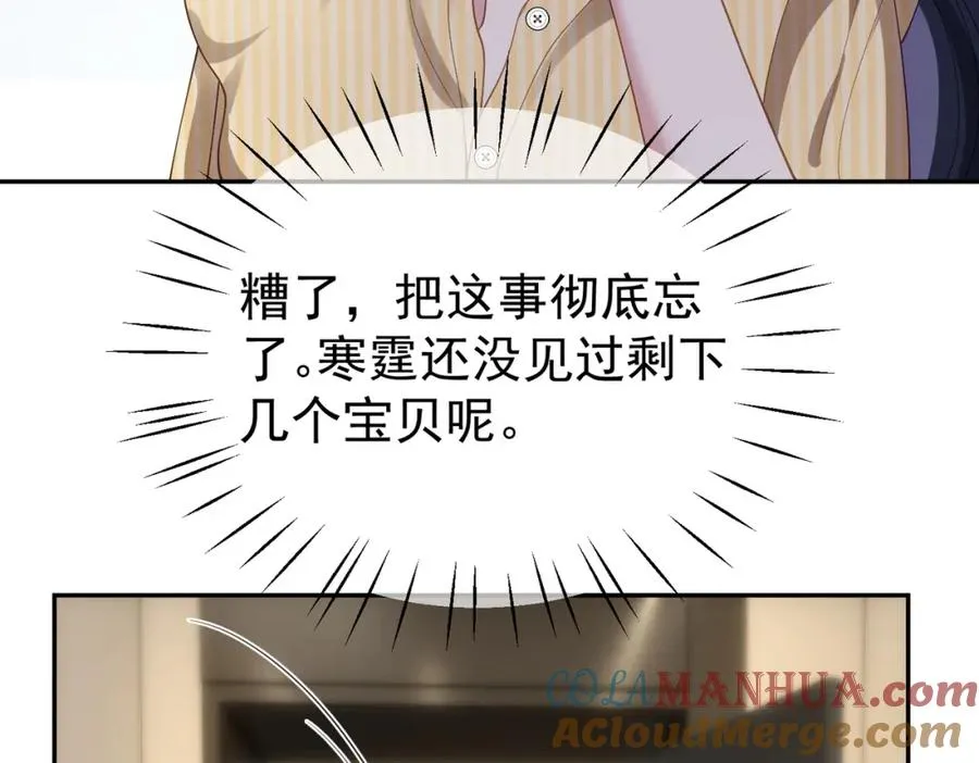 第51话 什么！一胎十宝？52