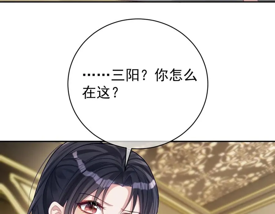第63话 五岁小霸总102