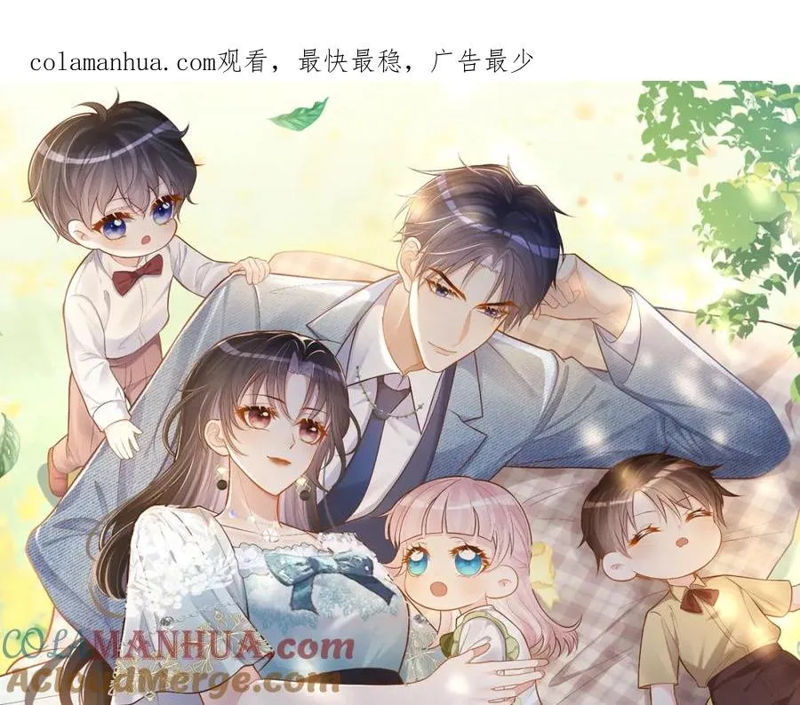 第19话 婚约解除0