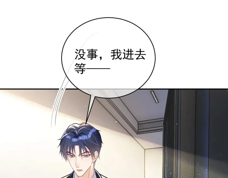 第15话 妈妈vs保姆11