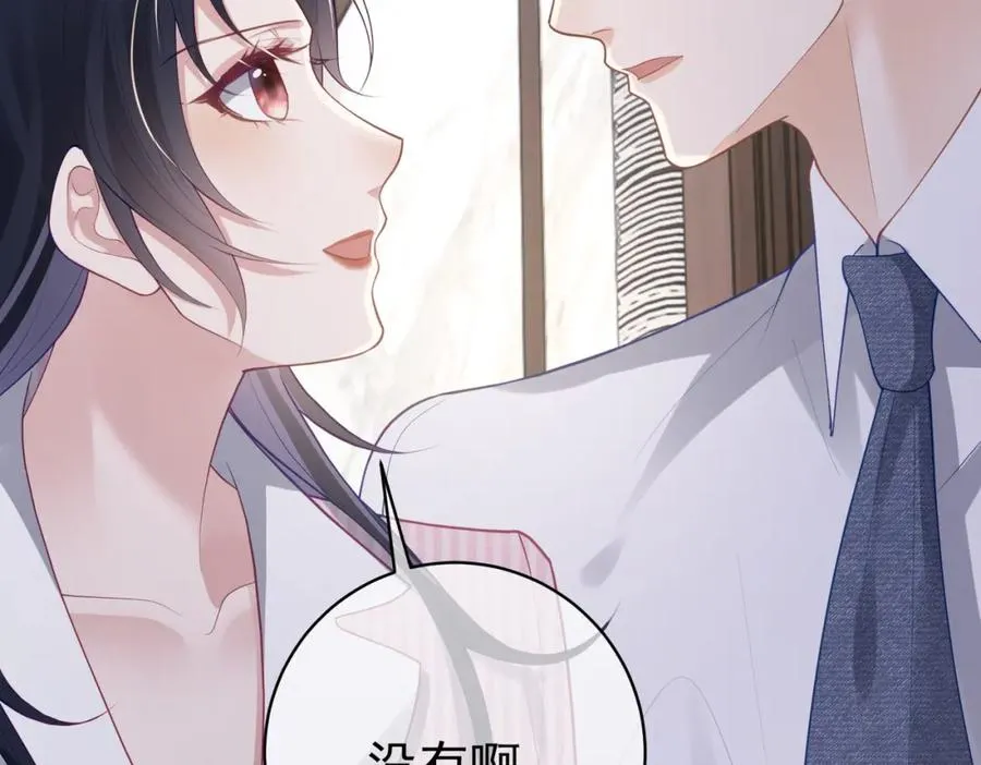 第35话 爸爸会喜欢我吗？98
