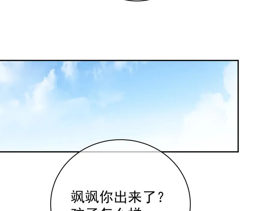 第25话 父子相认14
