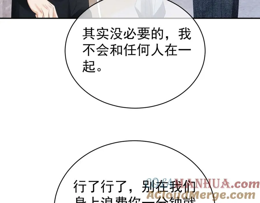 第61话 断子绝孙！8