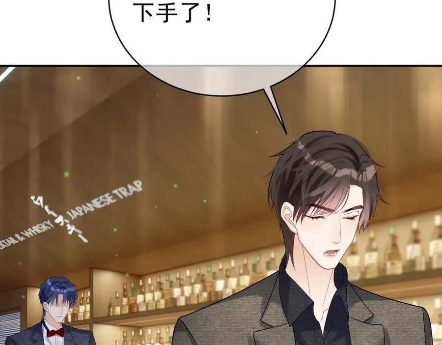 第49话 没说出口的爱102