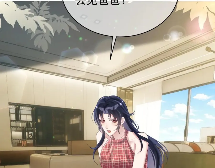 第44话 本性暴露17