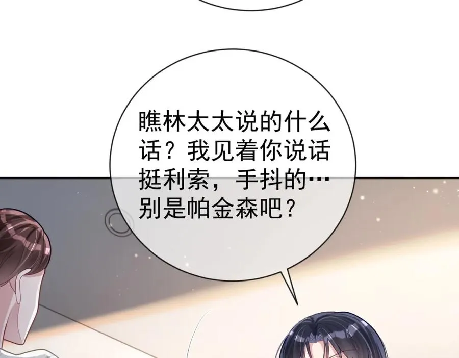 第29话 我霍寒霆的女人62