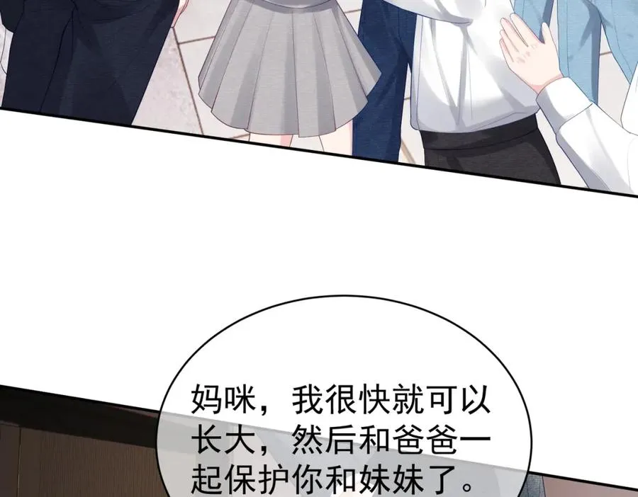 第46话 反杀开始！77