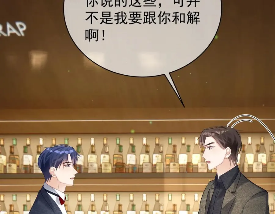 第49话 没说出口的爱99
