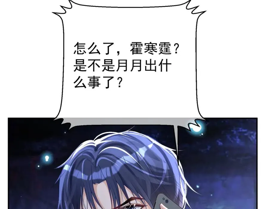 第37话 示弱99