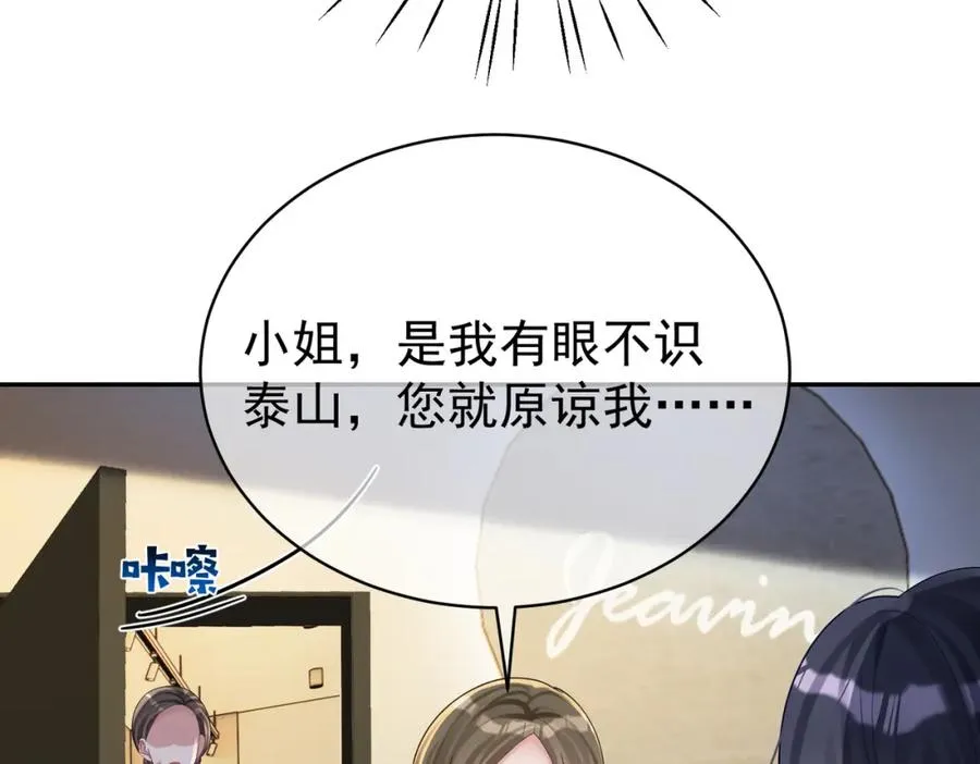 第56话 重返16岁73
