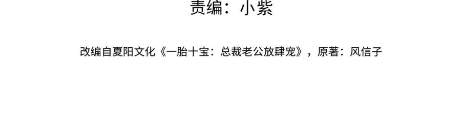 第50话 老婆弄丢了3
