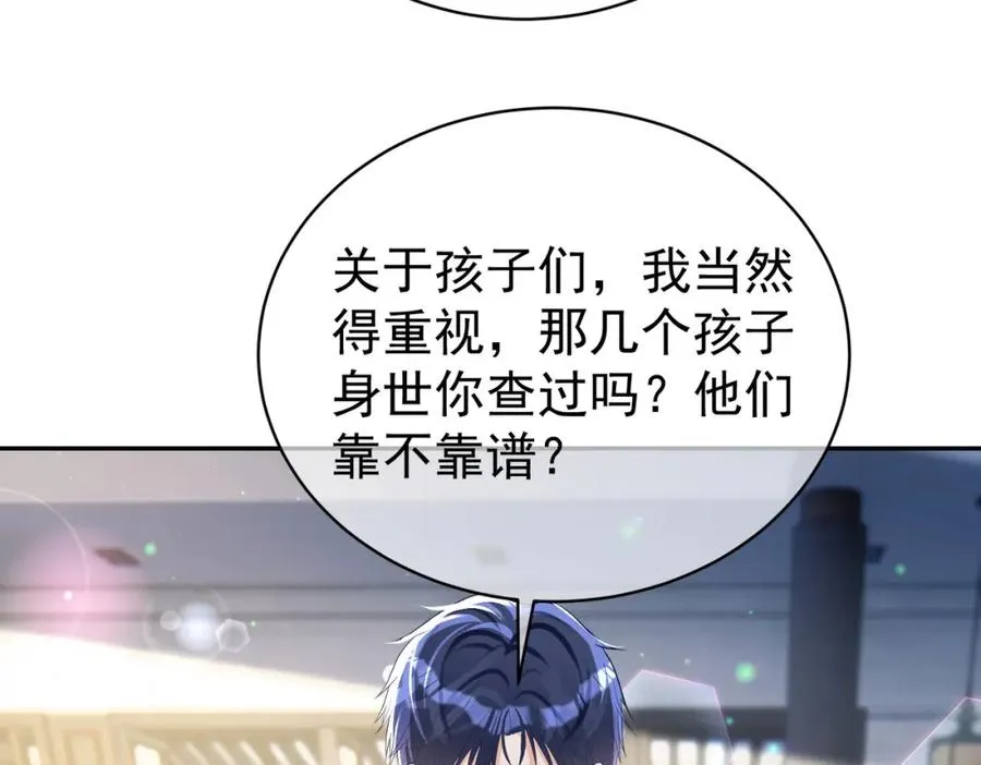第41话 霍总…心跳好快呐58