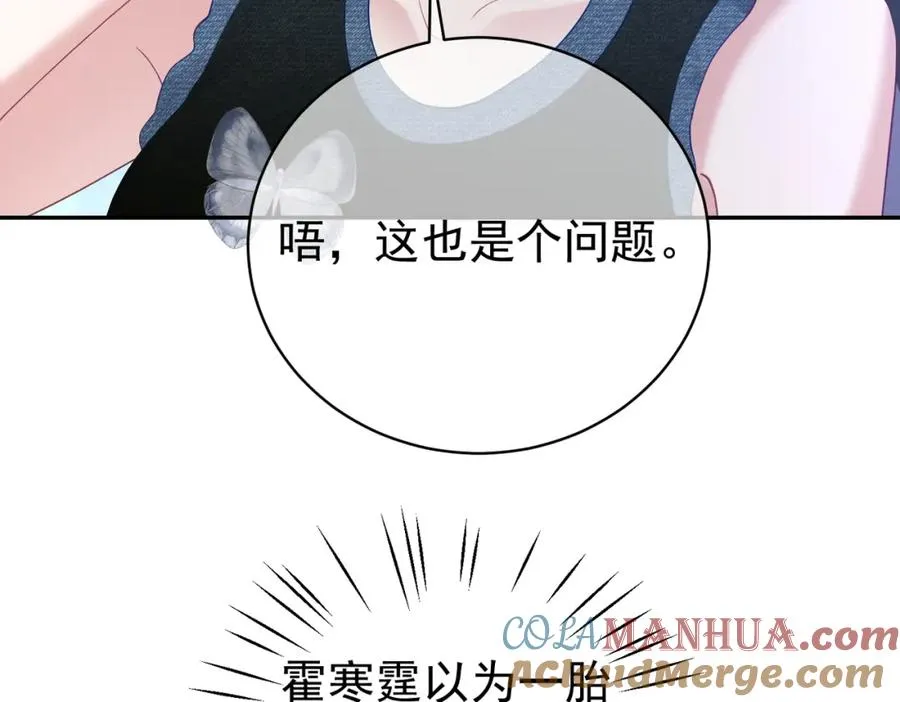 第40话 见爸爸攻略64