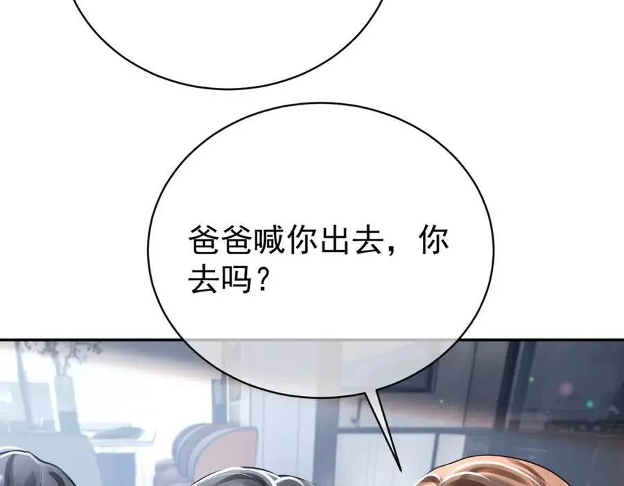 第37话 示弱67