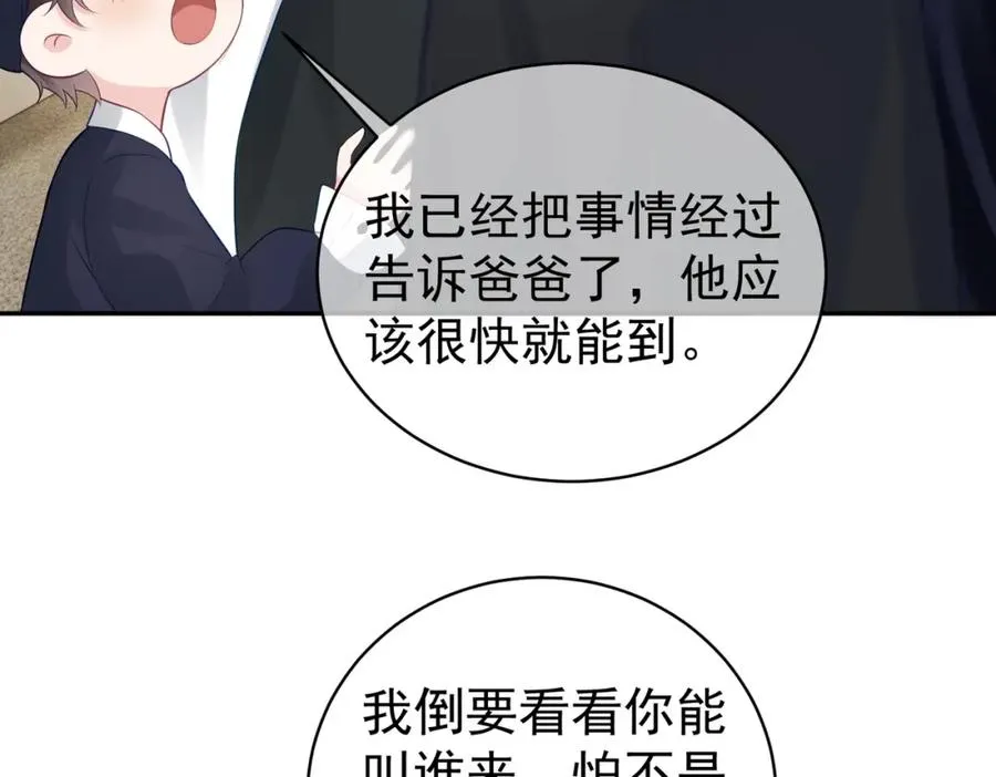 第21话 拿钱打脸贵妇人70